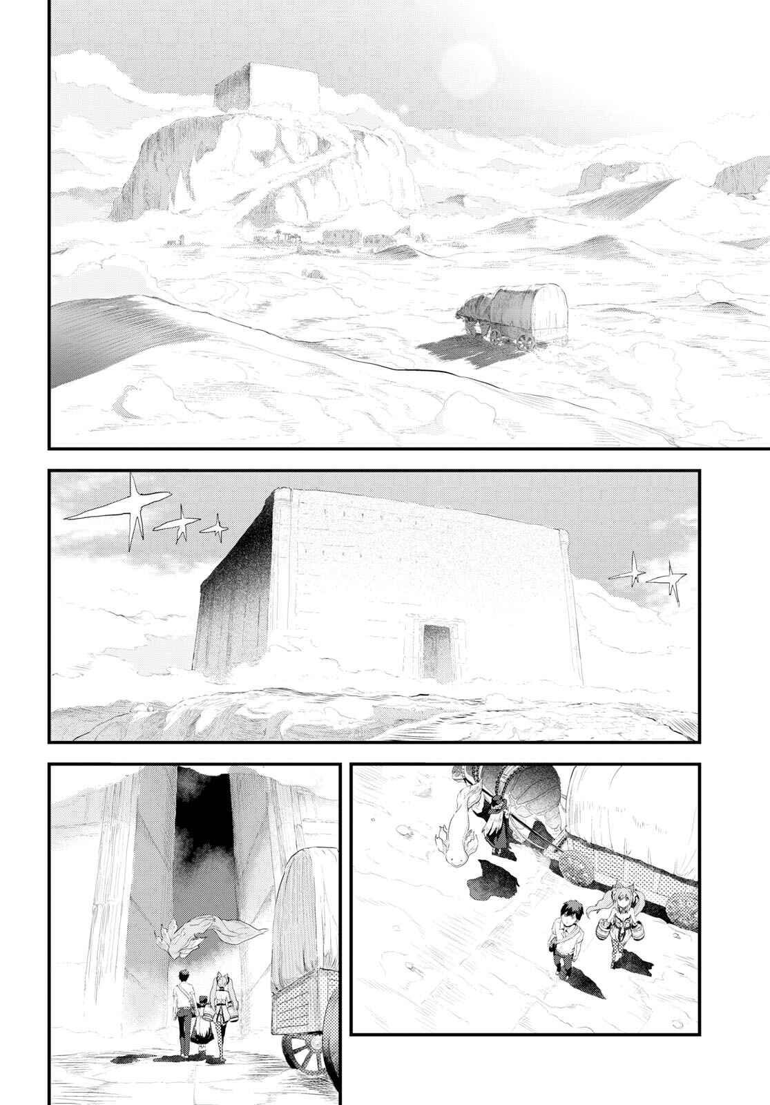 Alcafus Chapter 4 - Page 20