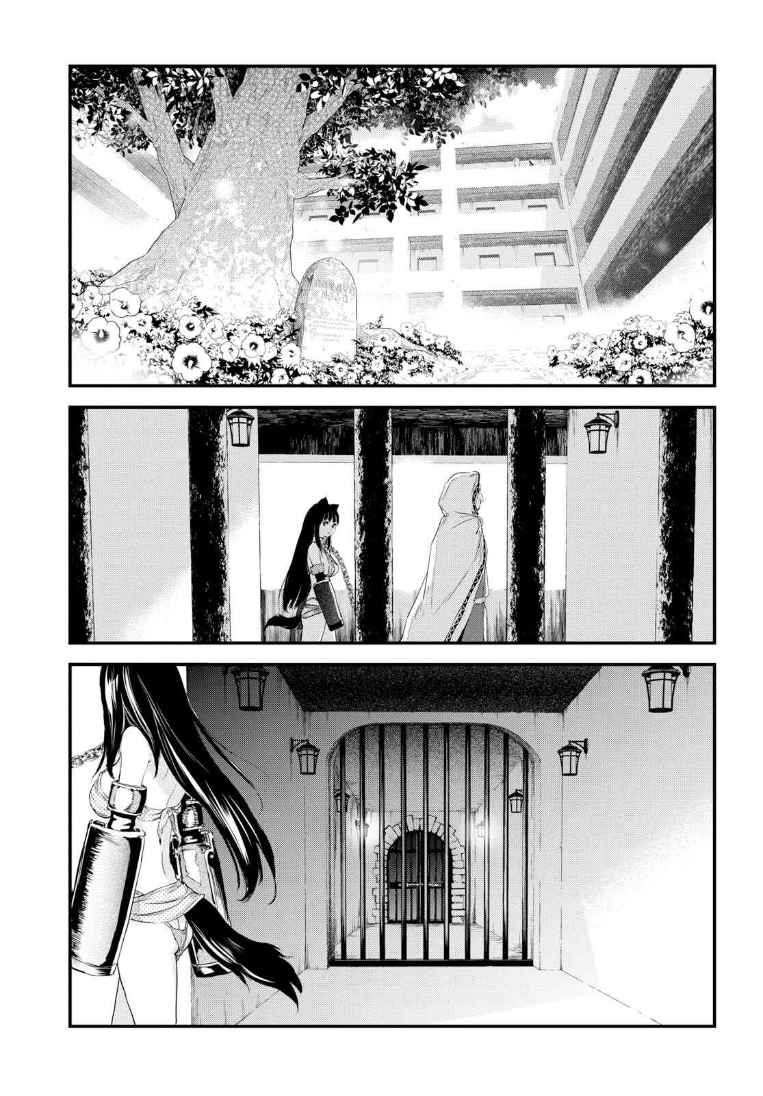 Alcafus Chapter 4 - Page 5