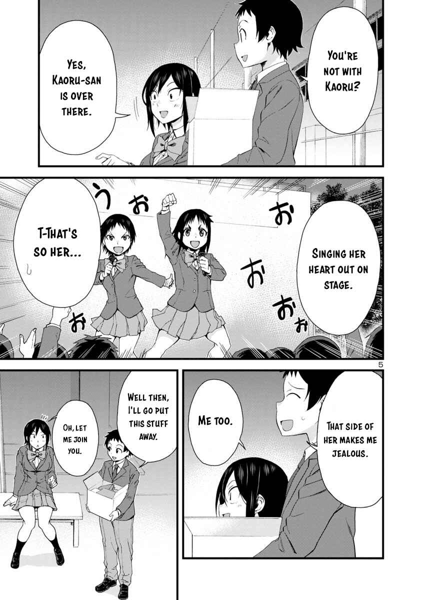 Hitomi-chan wa Hitomishiri Chapter 35 - Page 5