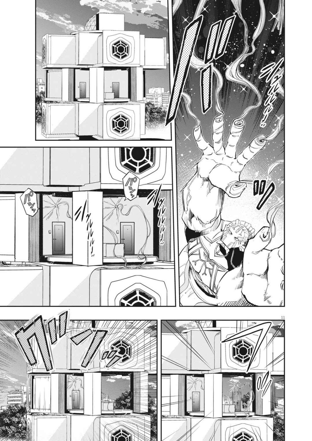 Kamen Rider W - Futo PI Chapter 156 - Page 12