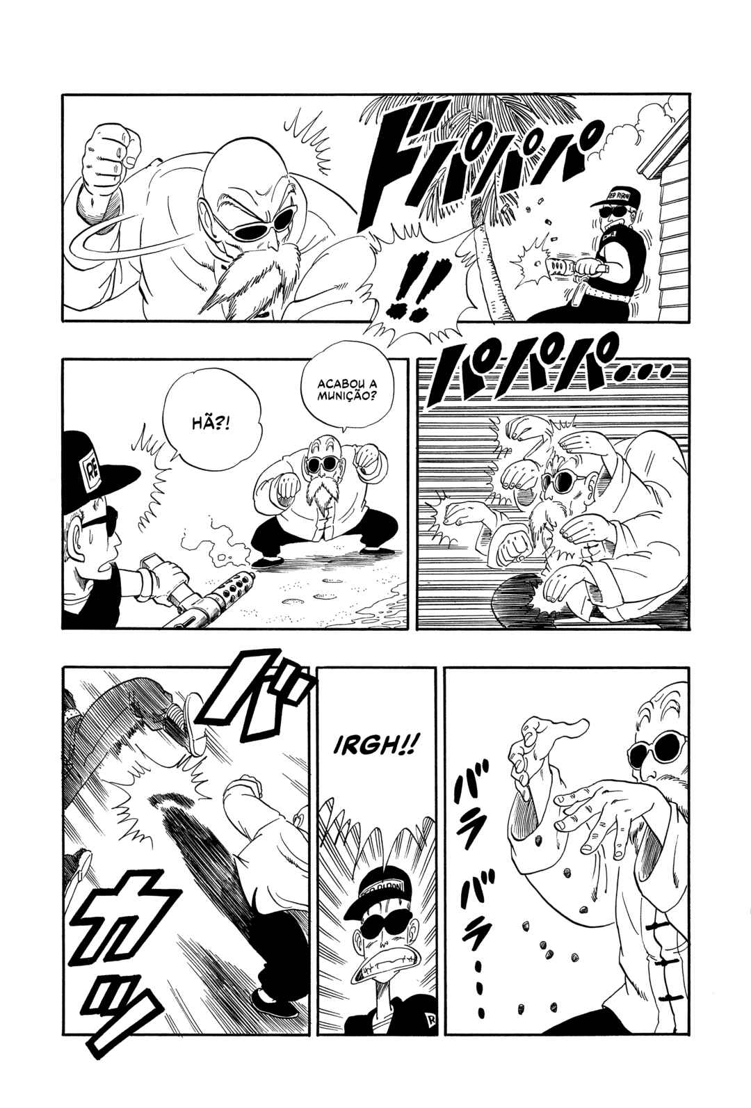 Dragon Ball Chapter 73 - Page 7