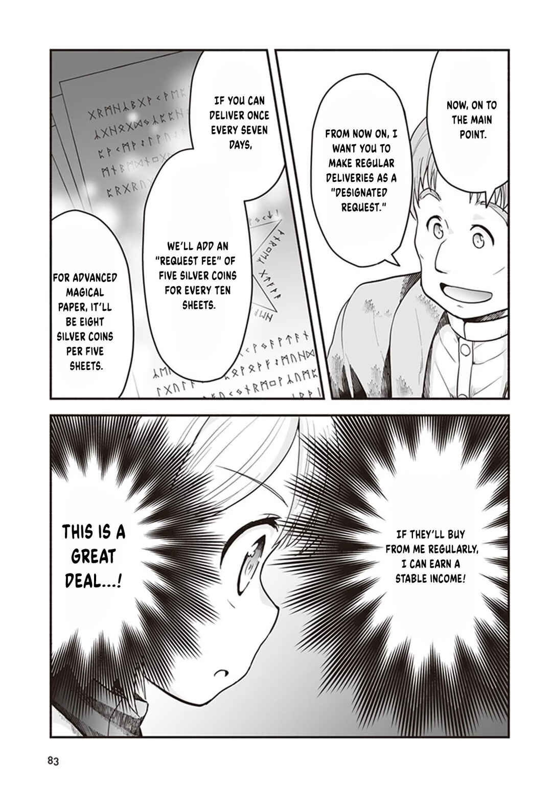 Ie Tsukuri Skill de Isekai o Ikinobiro Chapter 3 - Page 18