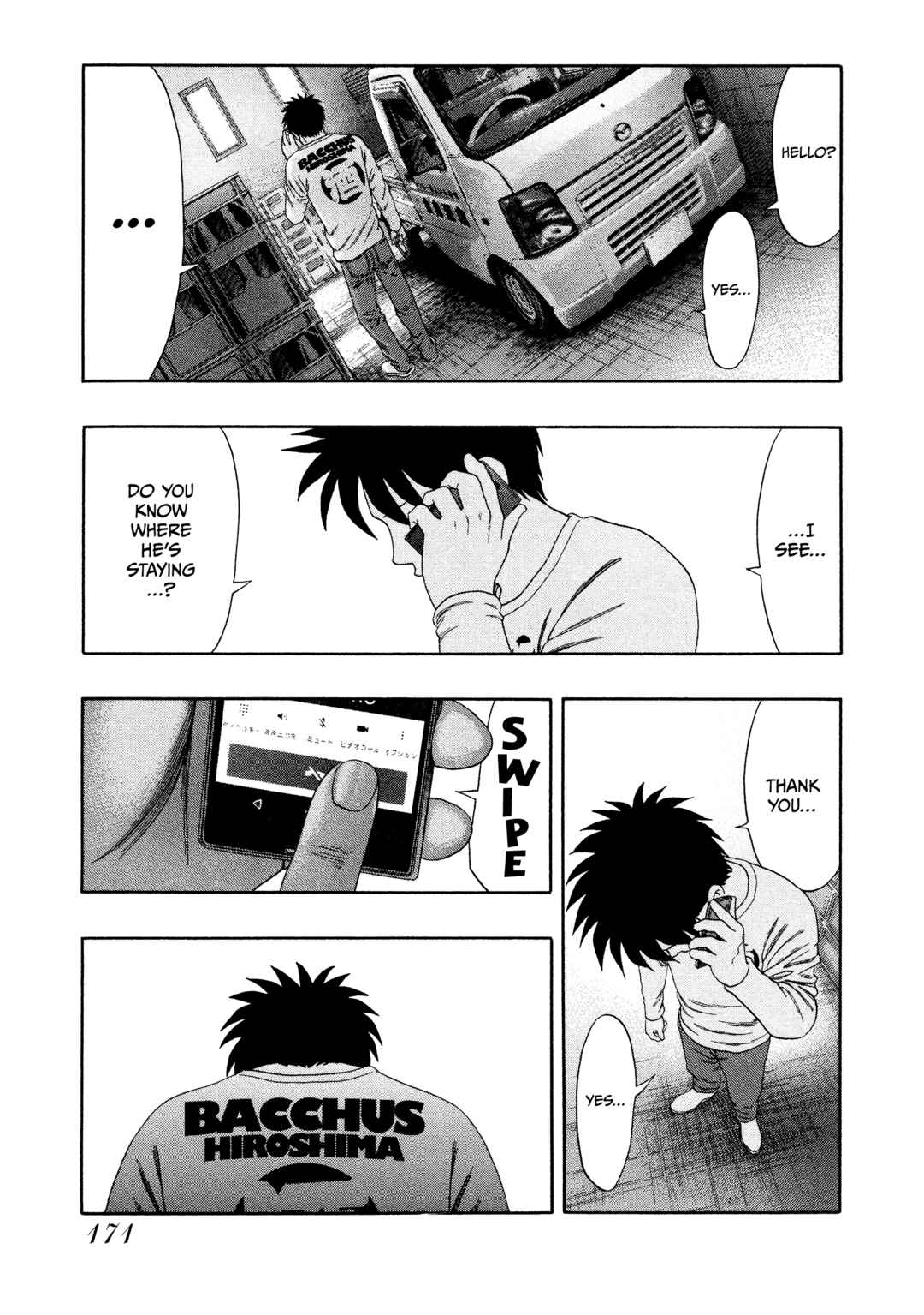 Kippo Chapter 47 - Page 24