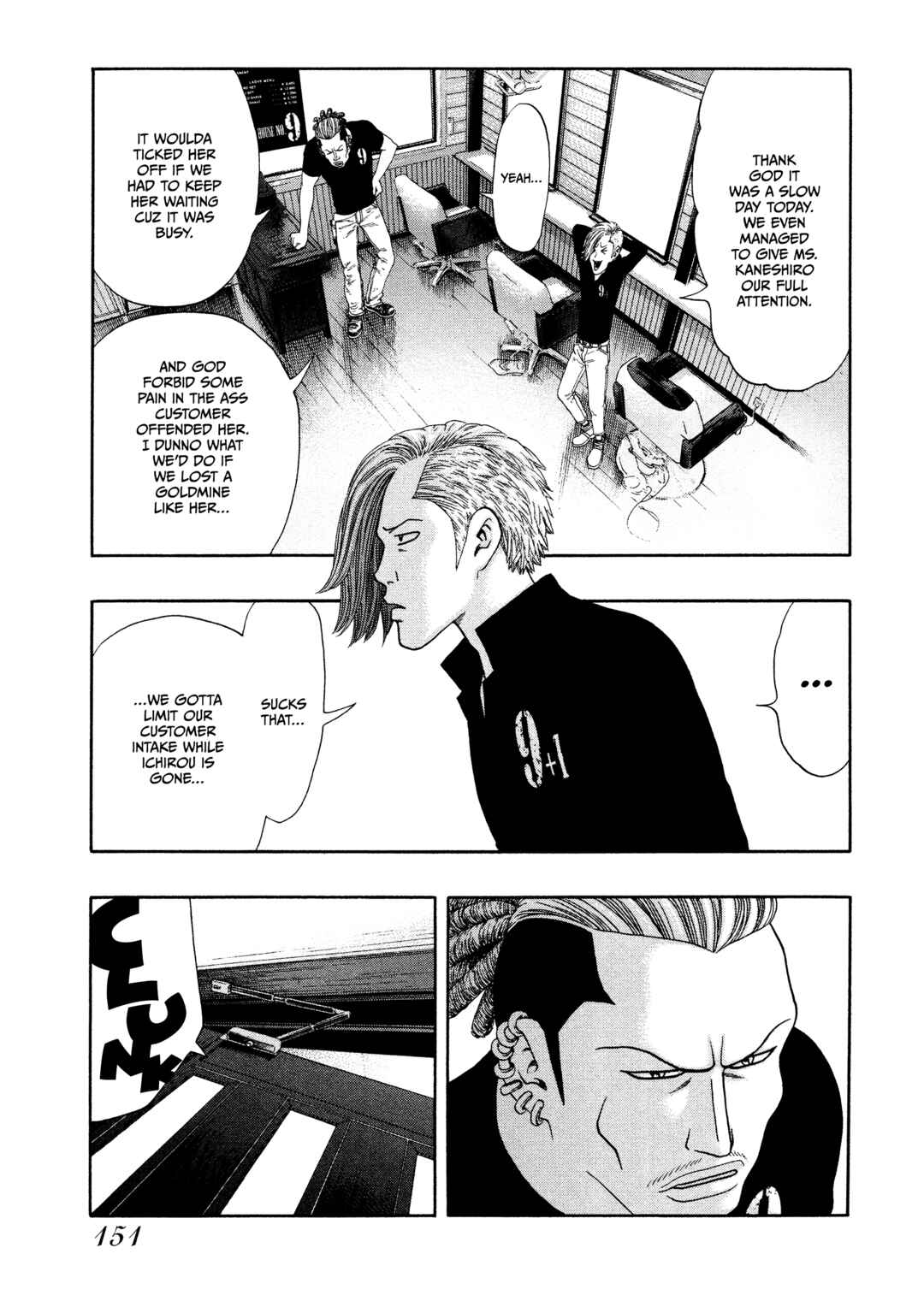 Kippo Chapter 47 - Page 4