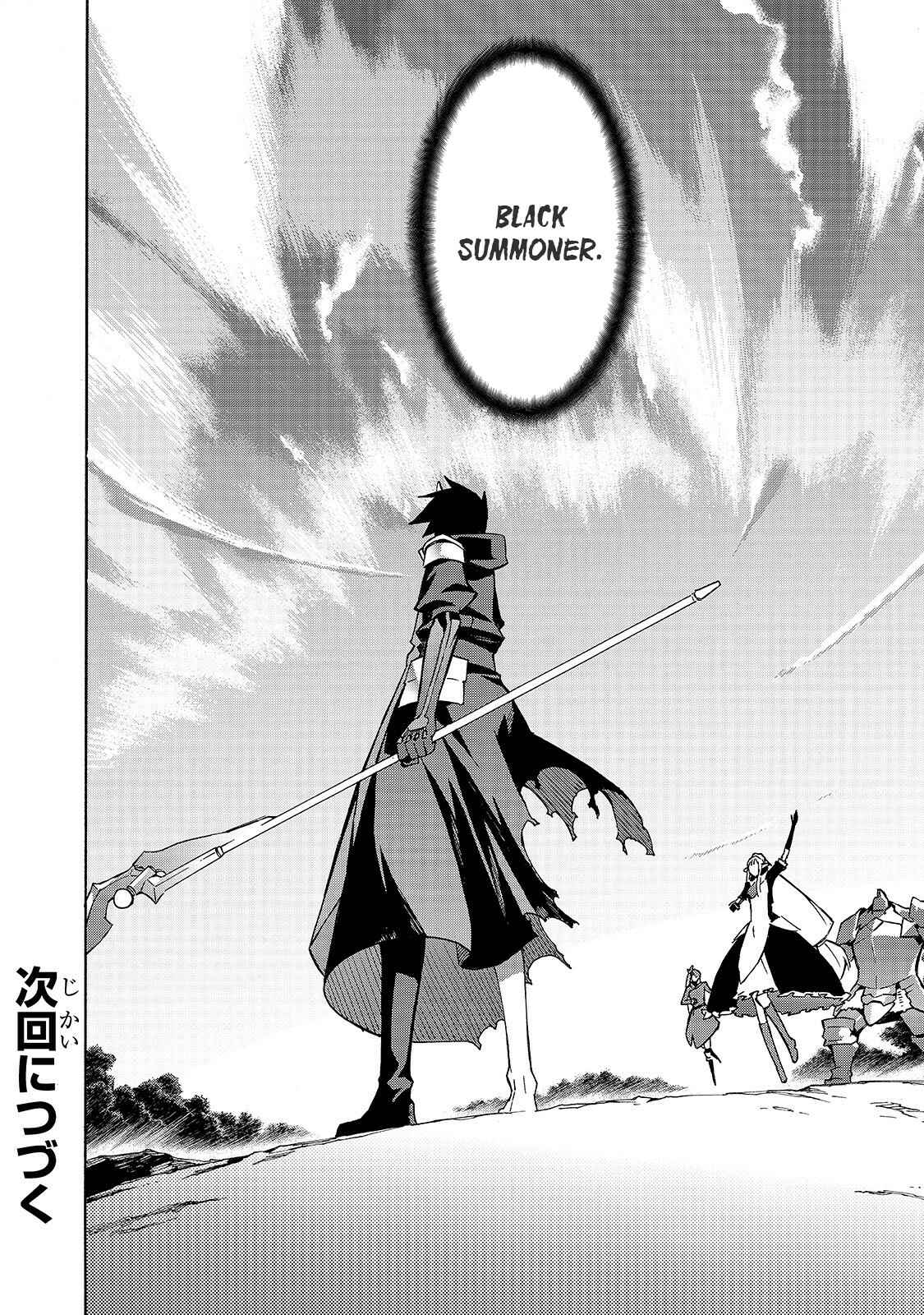 Kuro no Shoukanshi Chapter 35 - Page 16