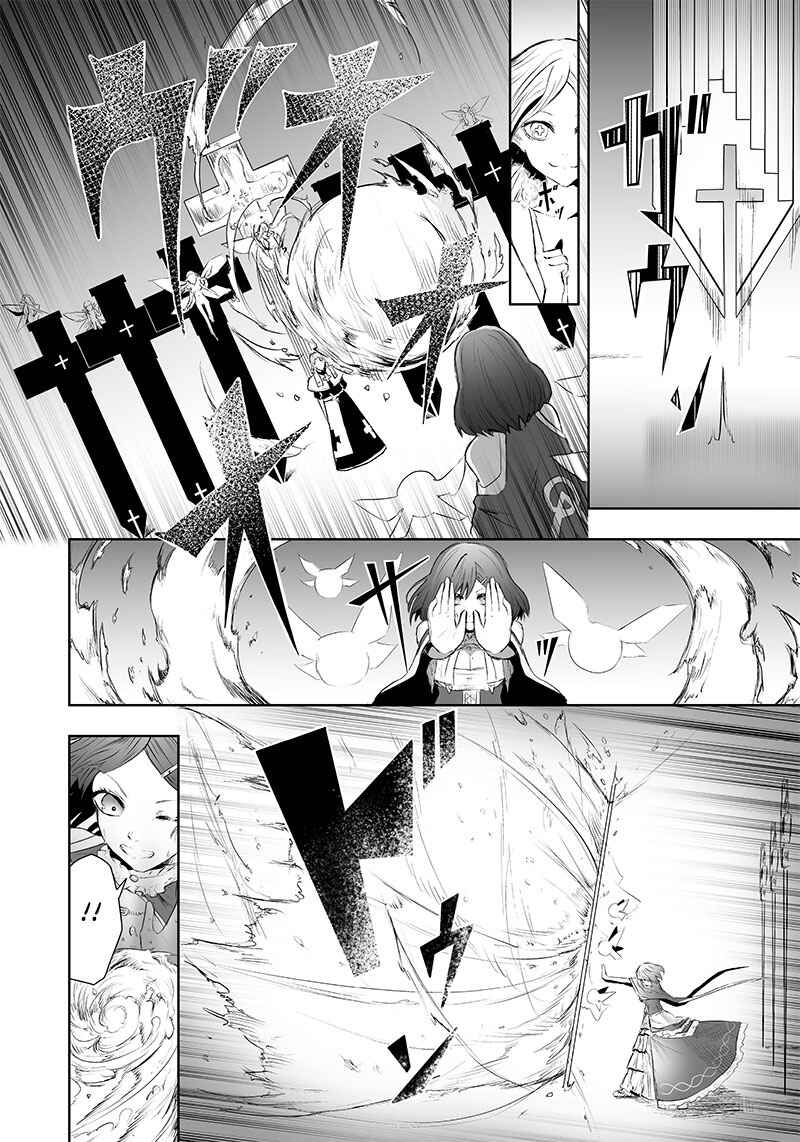 Ore dake Fuguu Skill no Isekai Shoukan Hangyakuki ~Saijaku Skill "Kyuushuu" ga Subete wo Nomikomu made~ Chapter 51 - Page 5