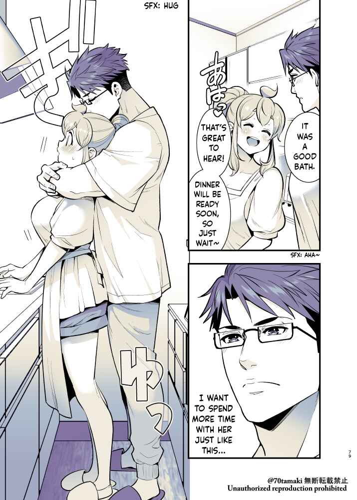 Osananajimi ga Hisabisa ni Saikai Shitara Otagai Kyonyuu ni Natteta Chapter 56 - Page 3