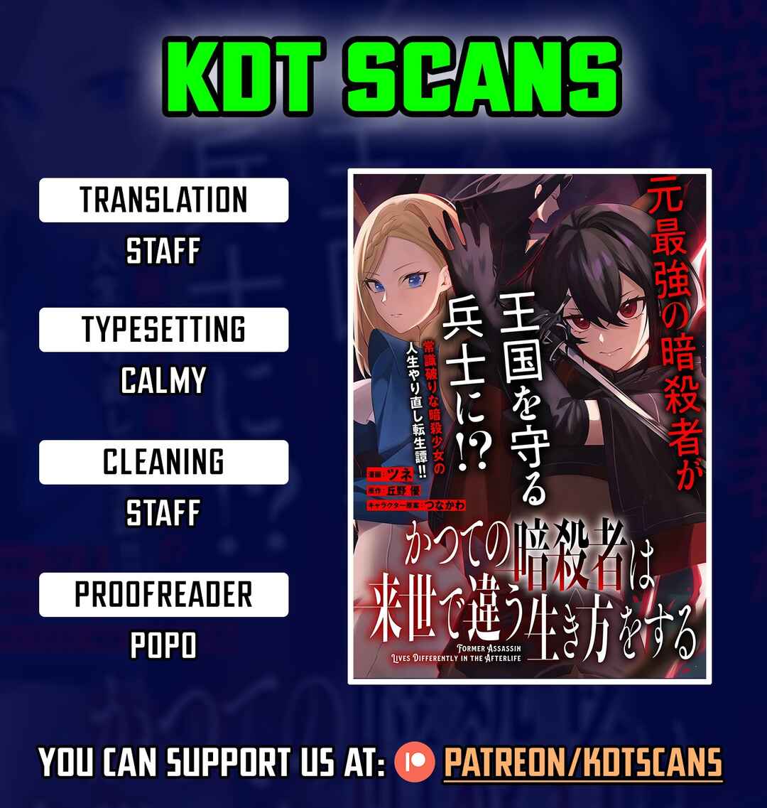 Katsute no Ansatsusha wa Raise de Chigau Ikikata wo Chapter 2 - Page 1