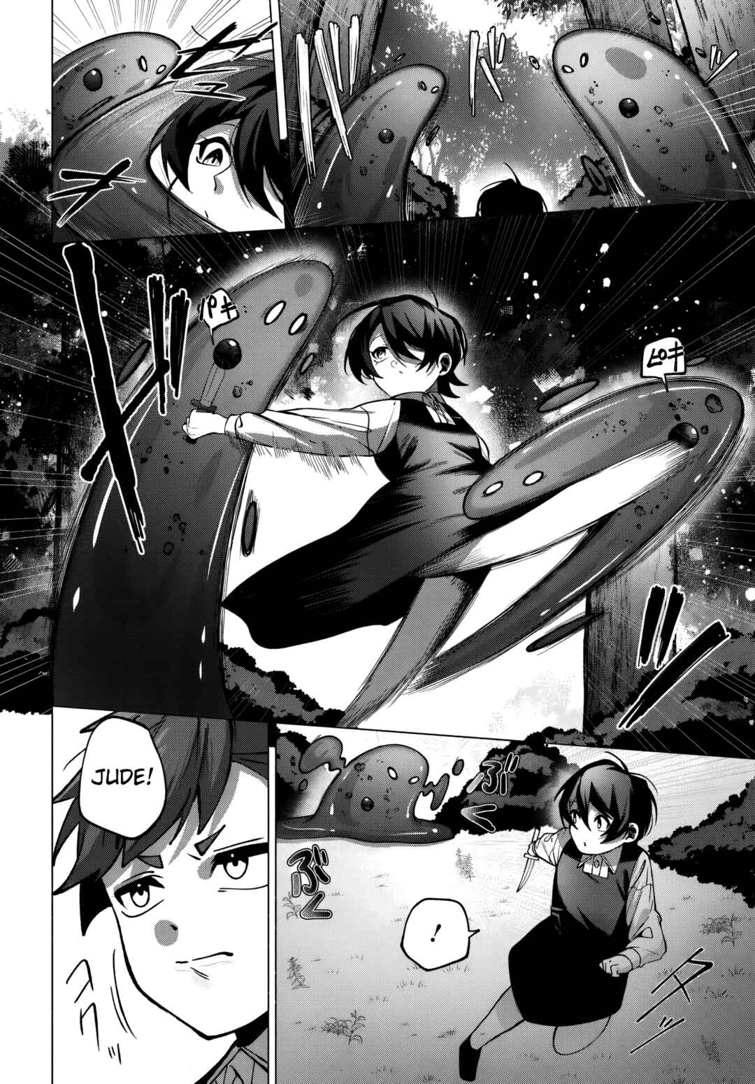 Katsute no Ansatsusha wa Raise de Chigau Ikikata wo Chapter 2 - Page 17