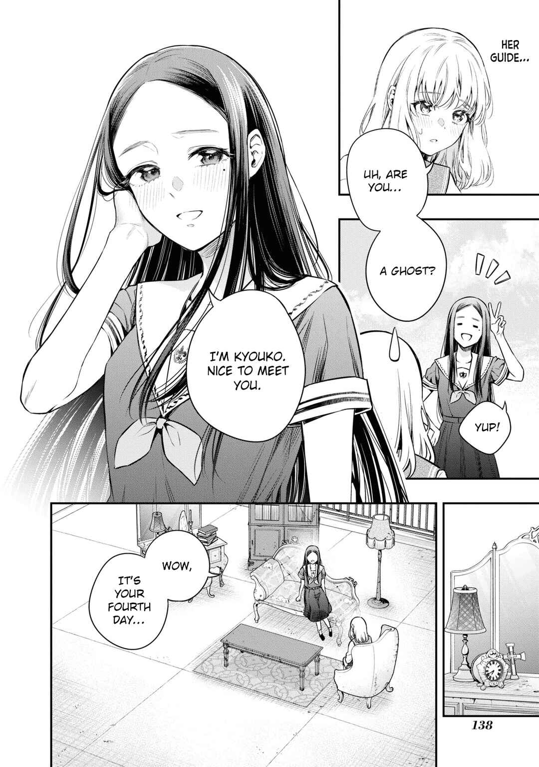 Itsuka, Nemuri ni Tsuku Hi Chapter 4 - Page 12