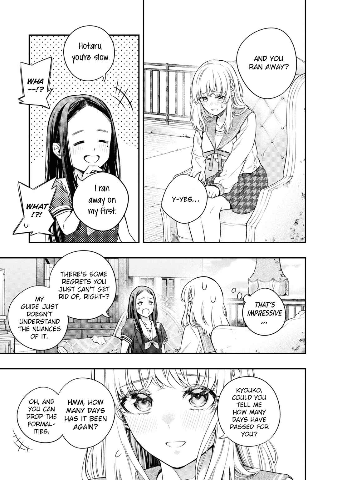 Itsuka, Nemuri ni Tsuku Hi Chapter 4 - Page 13