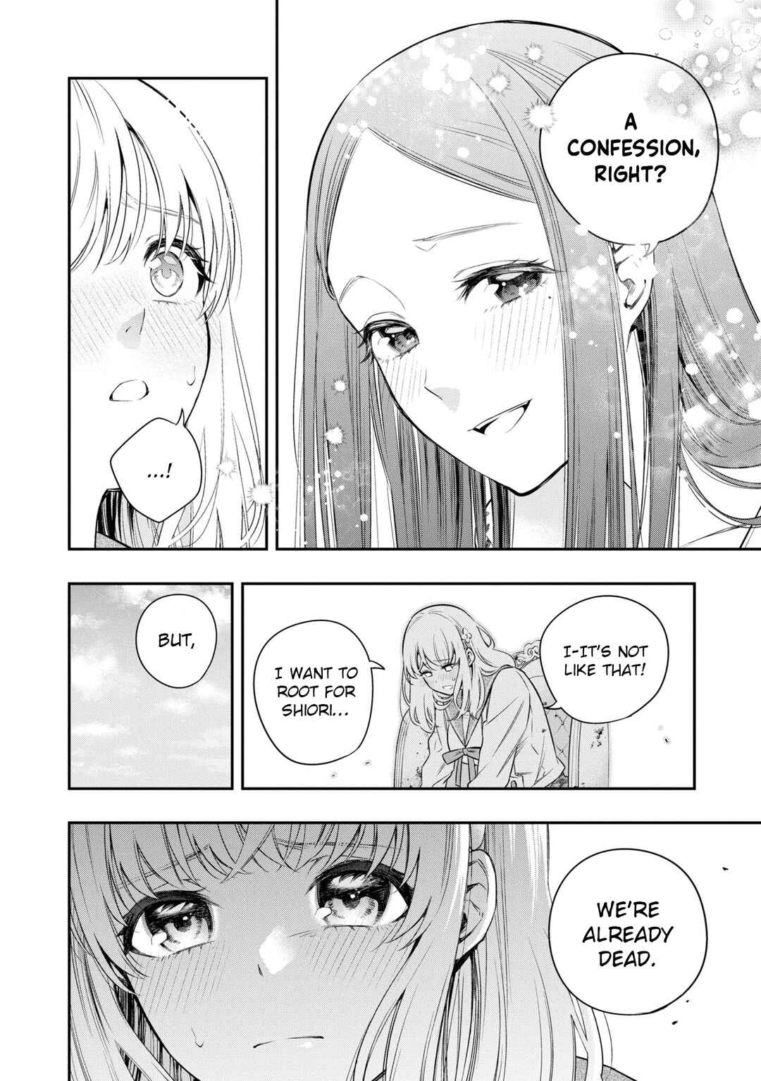 Itsuka, Nemuri ni Tsuku Hi Chapter 4 - Page 16