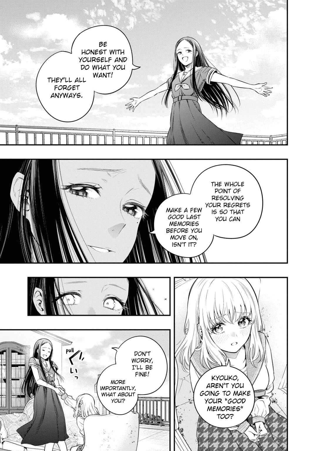 Itsuka, Nemuri ni Tsuku Hi Chapter 4 - Page 17