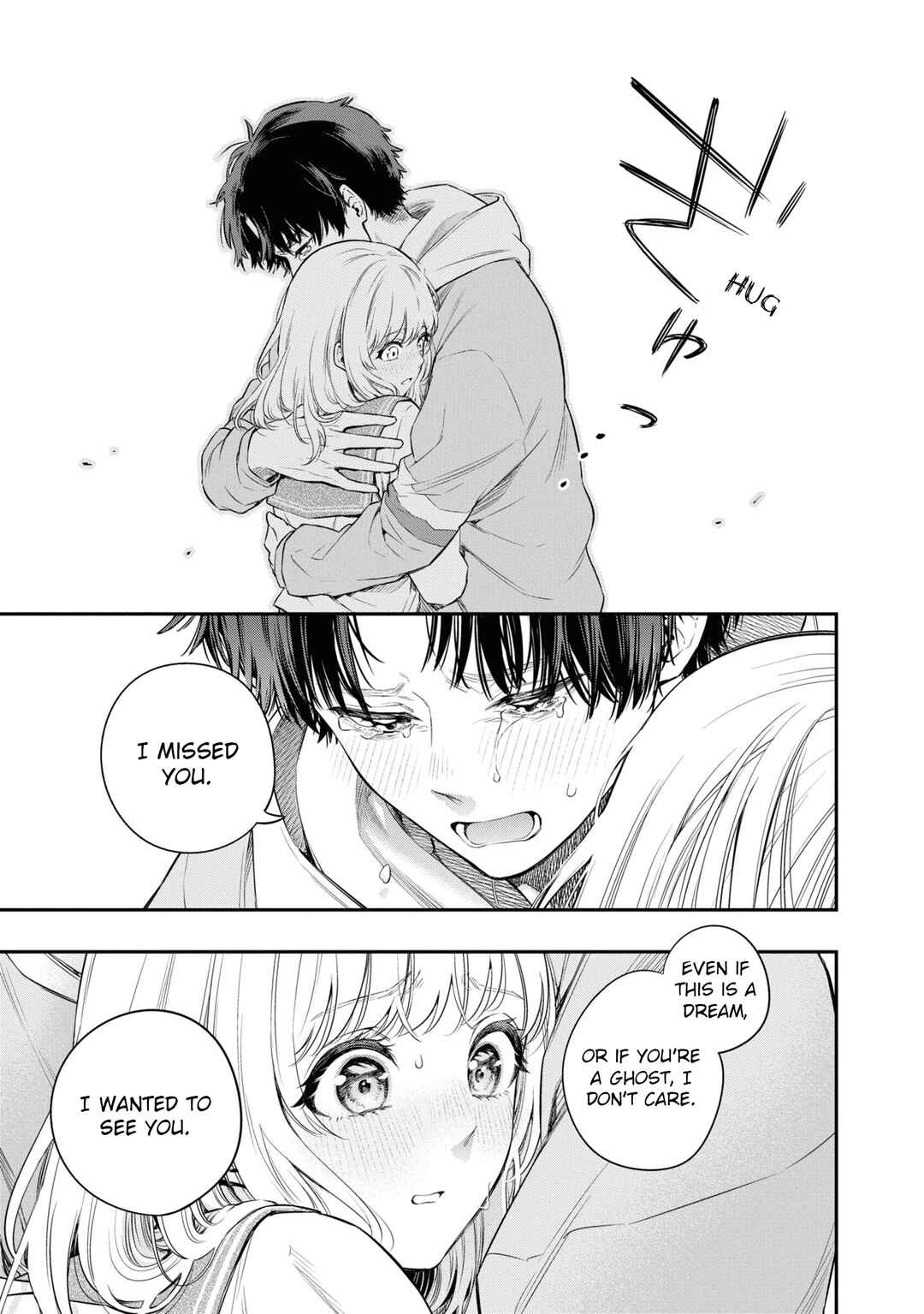 Itsuka, Nemuri ni Tsuku Hi Chapter 4 - Page 23