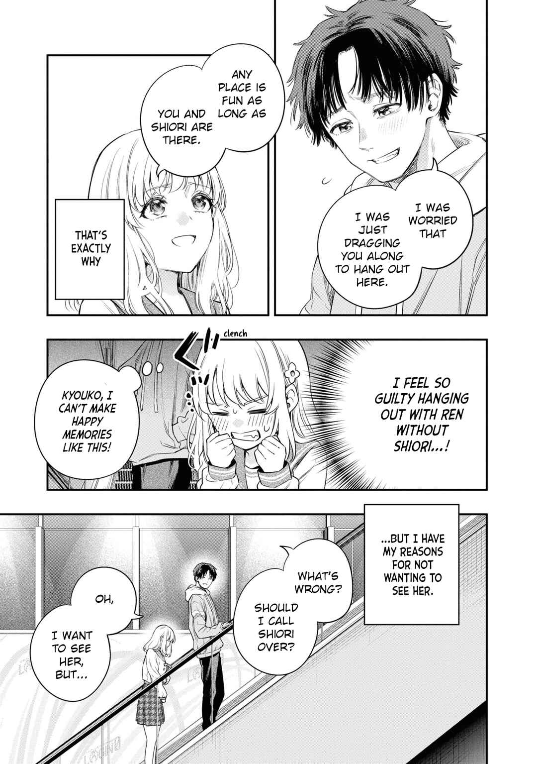 Itsuka, Nemuri ni Tsuku Hi Chapter 4 - Page 27