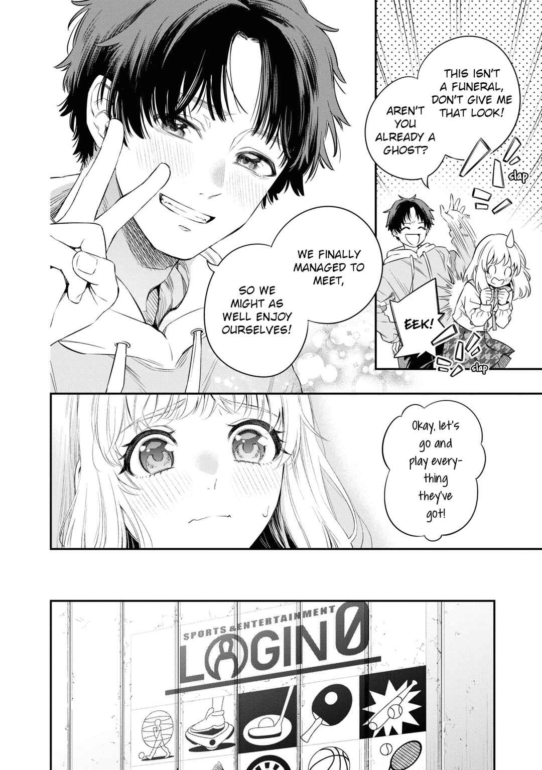 Itsuka, Nemuri ni Tsuku Hi Chapter 4 - Page 30
