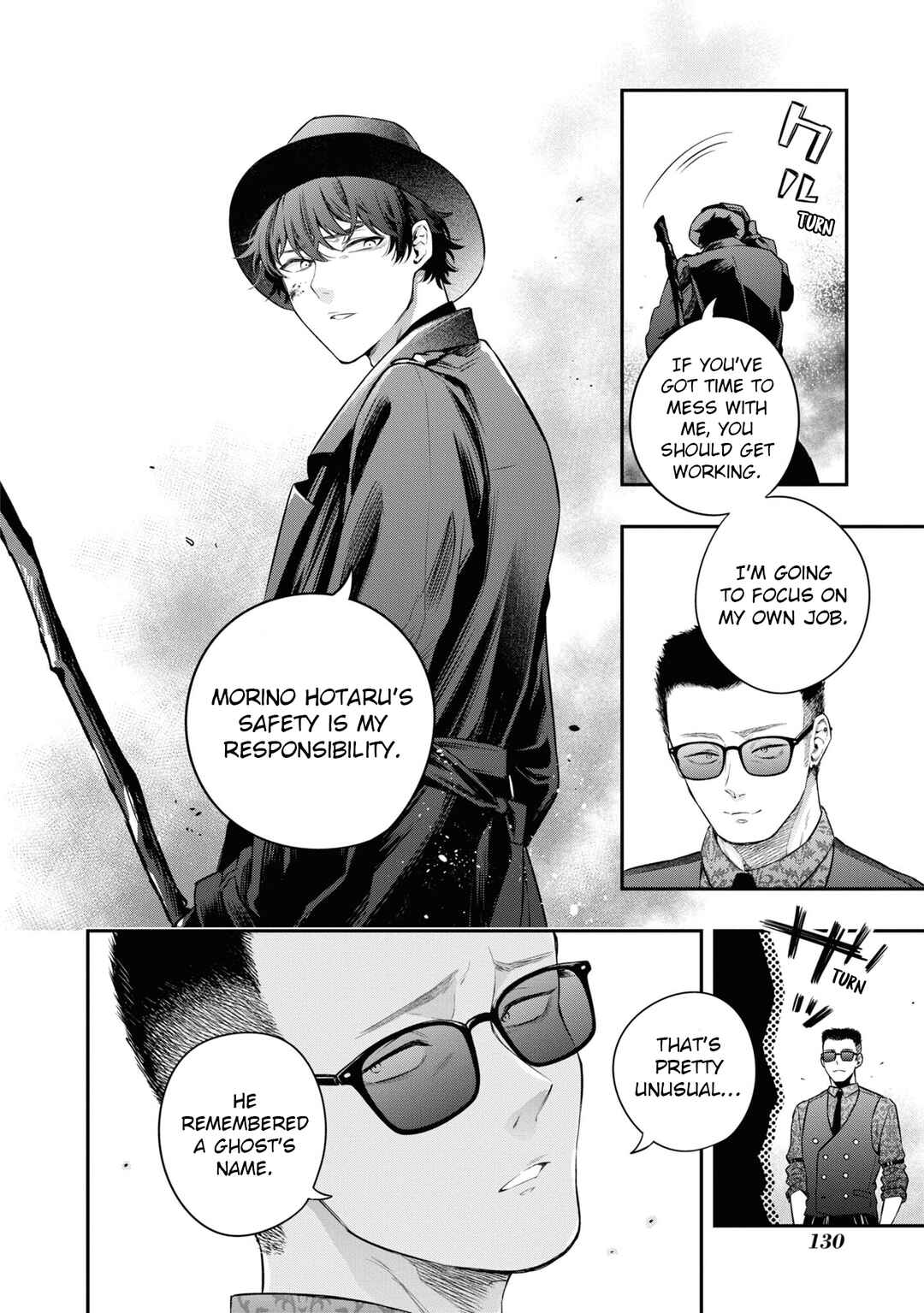 Itsuka, Nemuri ni Tsuku Hi Chapter 4 - Page 4