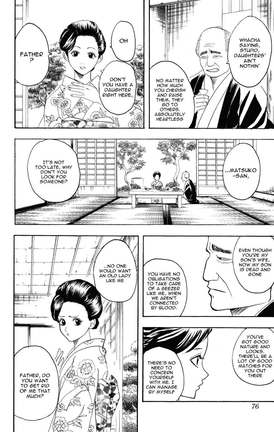 Gintama Chapter 125 - Page 10