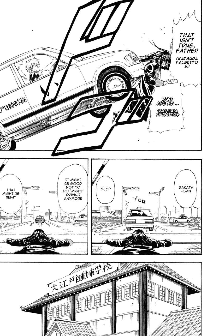 Gintama Chapter 125 - Page 17