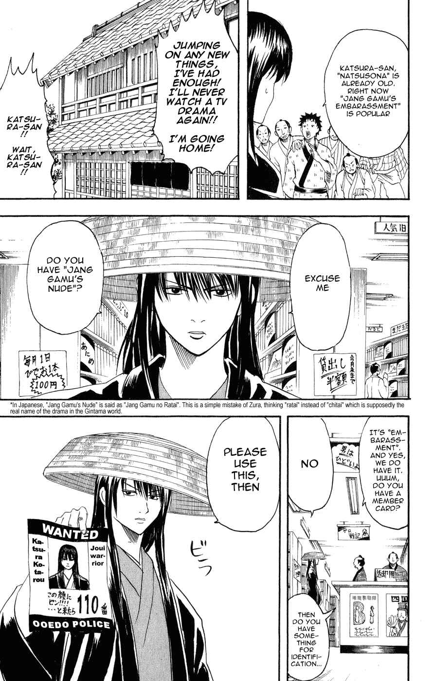 Gintama Chapter 125 - Page 19