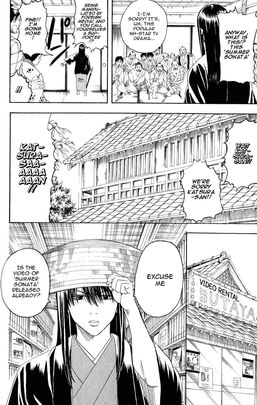 Gintama Chapter 125 - Page 2