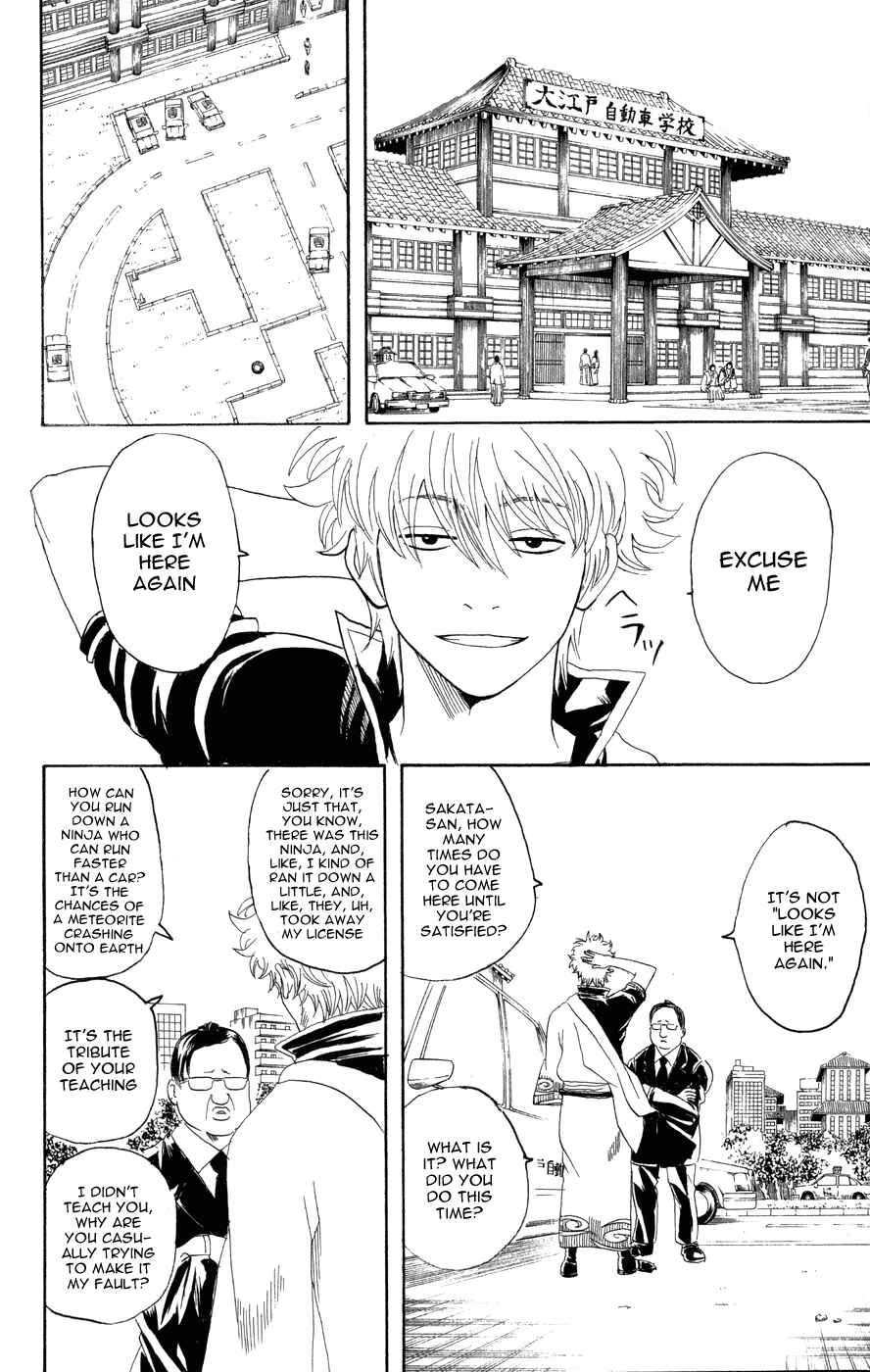 Gintama Chapter 125 - Page 4