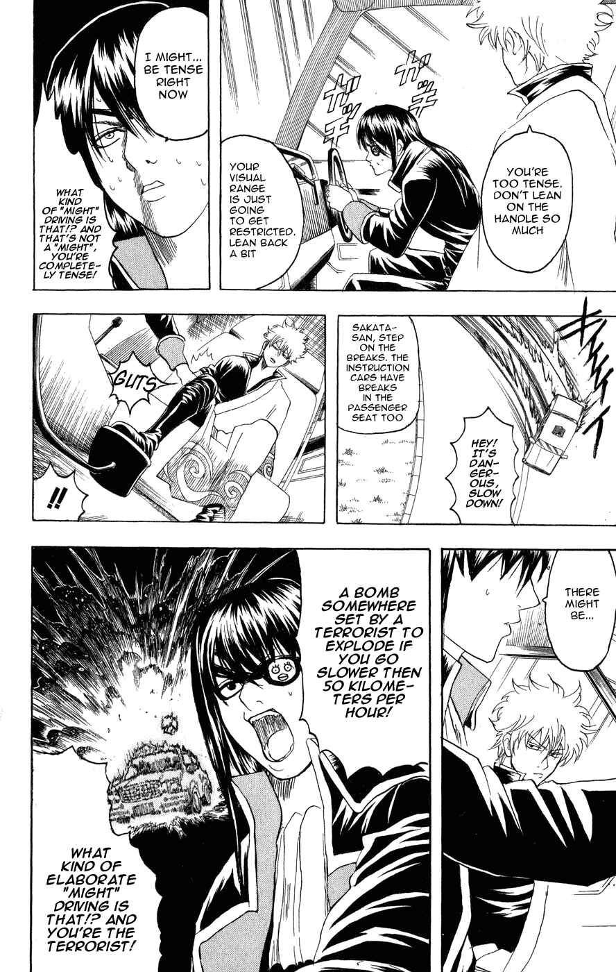 Gintama Chapter 125 - Page 8