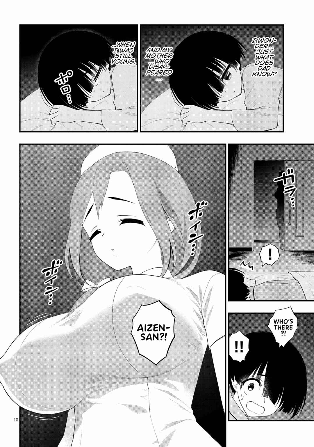 Ingoku Danchi Chapter 21 - Page 10
