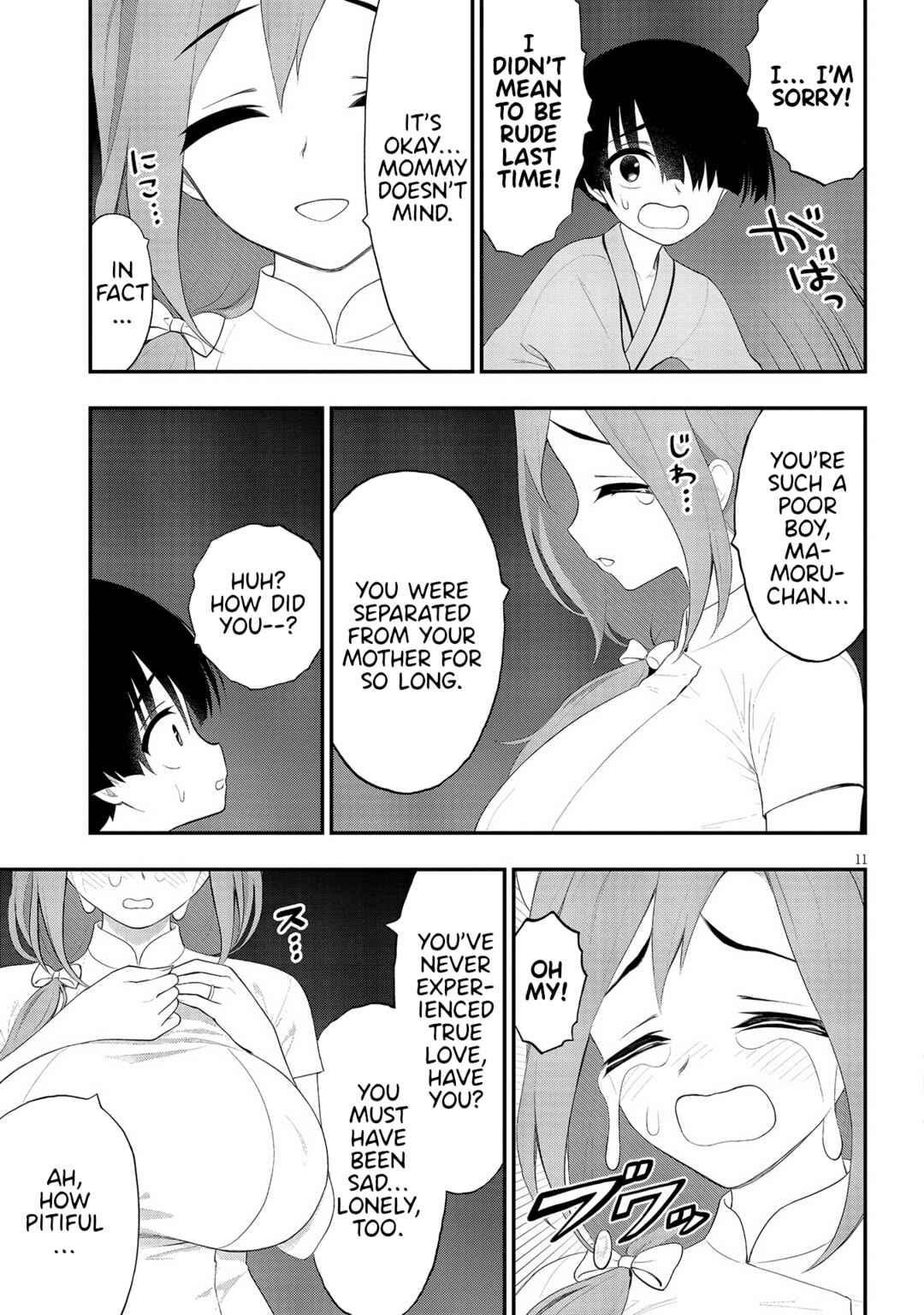 Ingoku Danchi Chapter 21 - Page 11