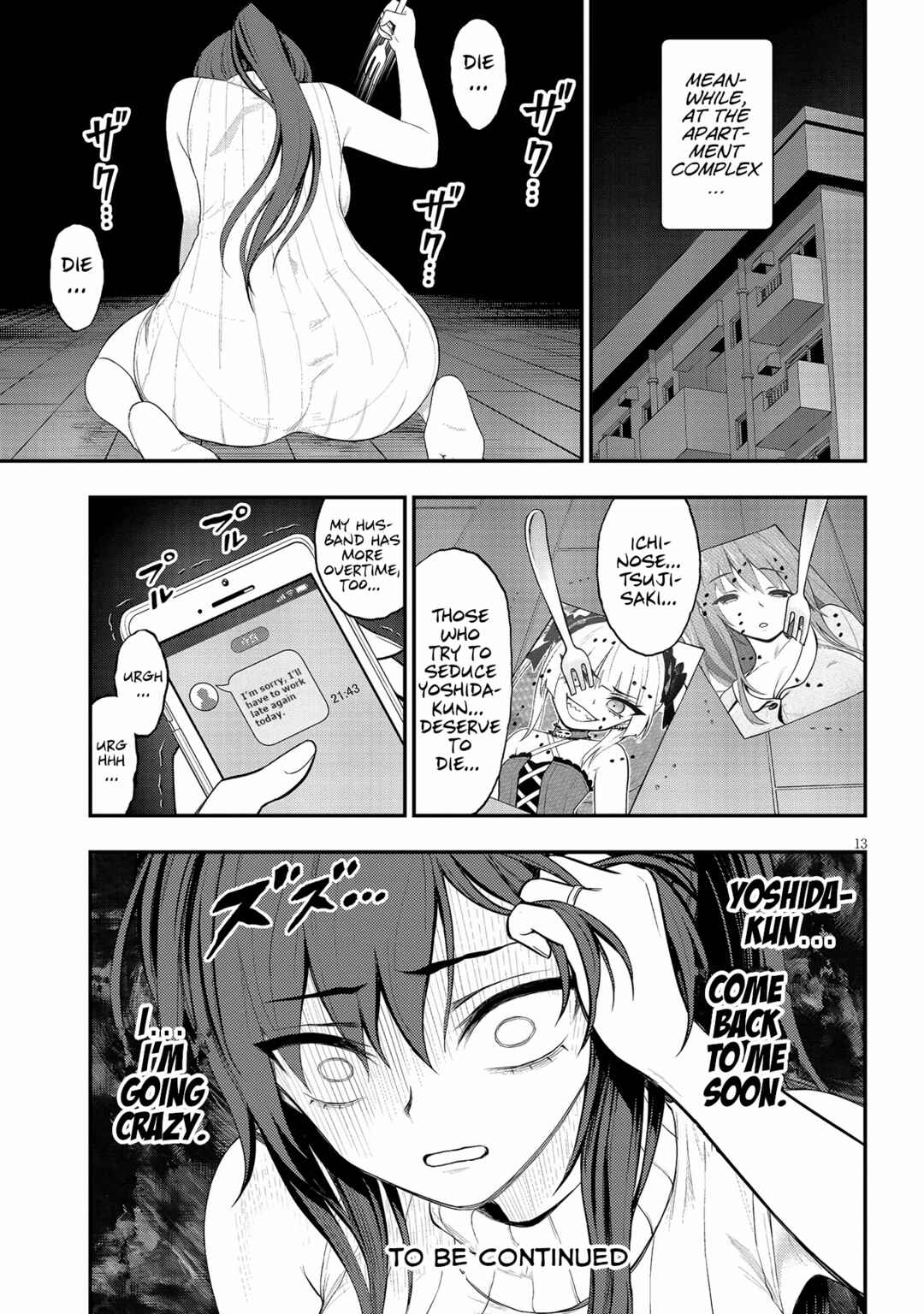 Ingoku Danchi Chapter 21 - Page 13