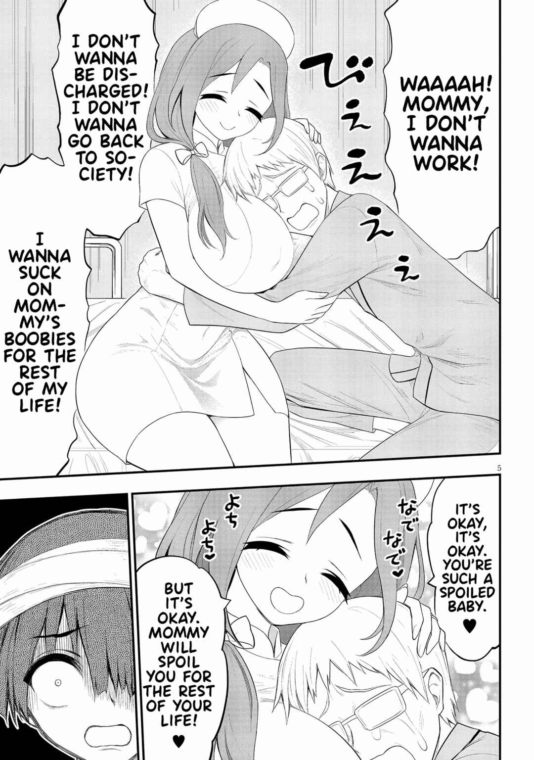 Ingoku Danchi Chapter 21 - Page 5