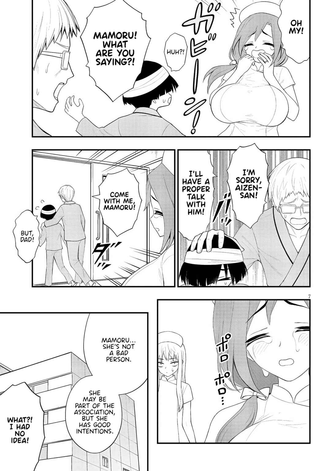 Ingoku Danchi Chapter 21 - Page 7