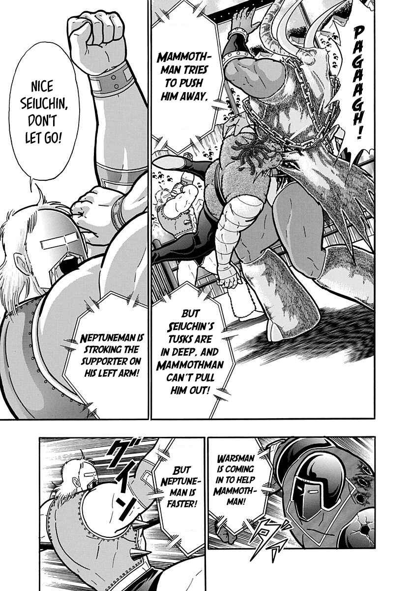 Kinnikuman II-Sei: Ultimate Chojin Tag Arc Chapter 176 - Page 11