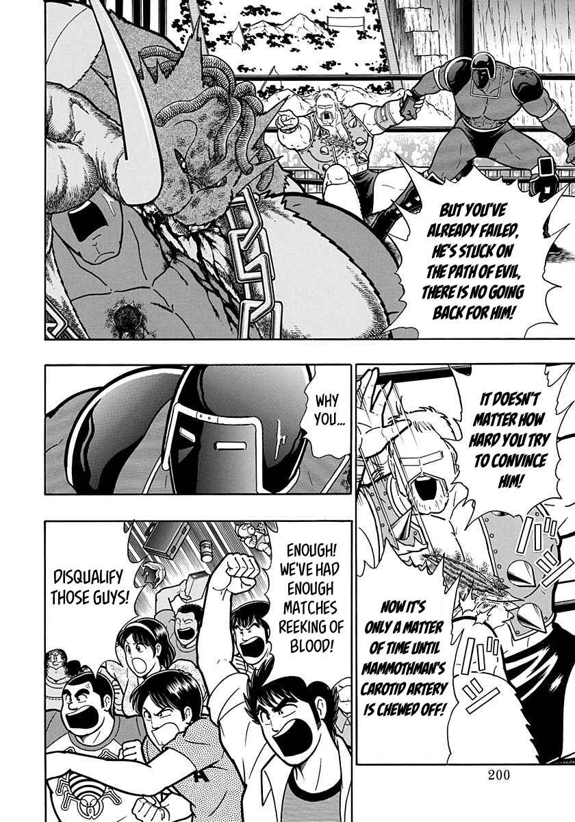 Kinnikuman II-Sei: Ultimate Chojin Tag Arc Chapter 176 - Page 18