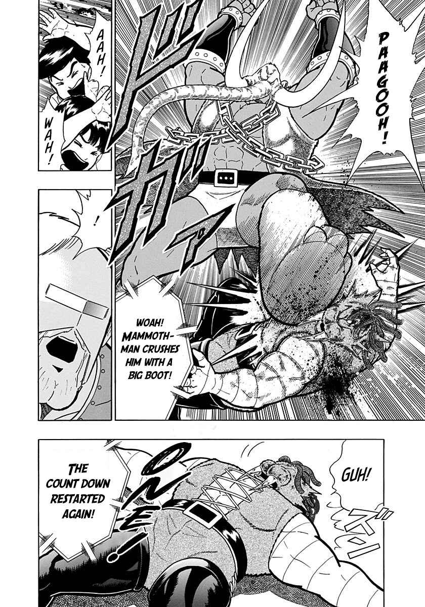 Kinnikuman II-Sei: Ultimate Chojin Tag Arc Chapter 176 - Page 4