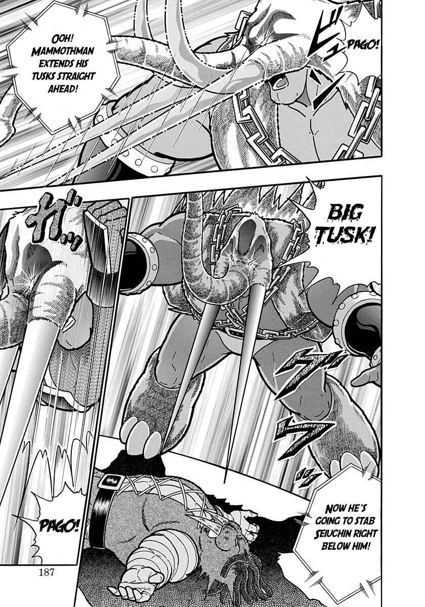 Kinnikuman II-Sei: Ultimate Chojin Tag Arc Chapter 176 - Page 5