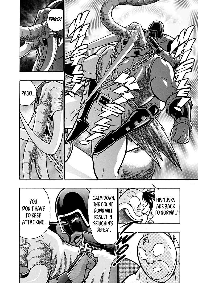 Kinnikuman II-Sei: Ultimate Chojin Tag Arc Chapter 176 - Page 6