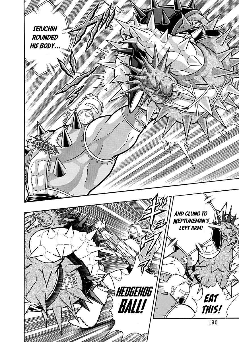 Kinnikuman II-Sei: Ultimate Chojin Tag Arc Chapter 176 - Page 8