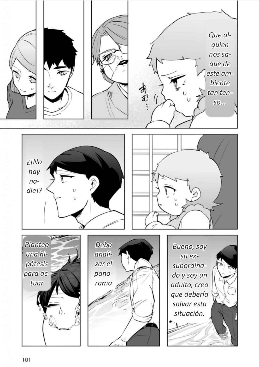 Akachan ni Tensei Shita Hanashi Chapter 27 - Page 3