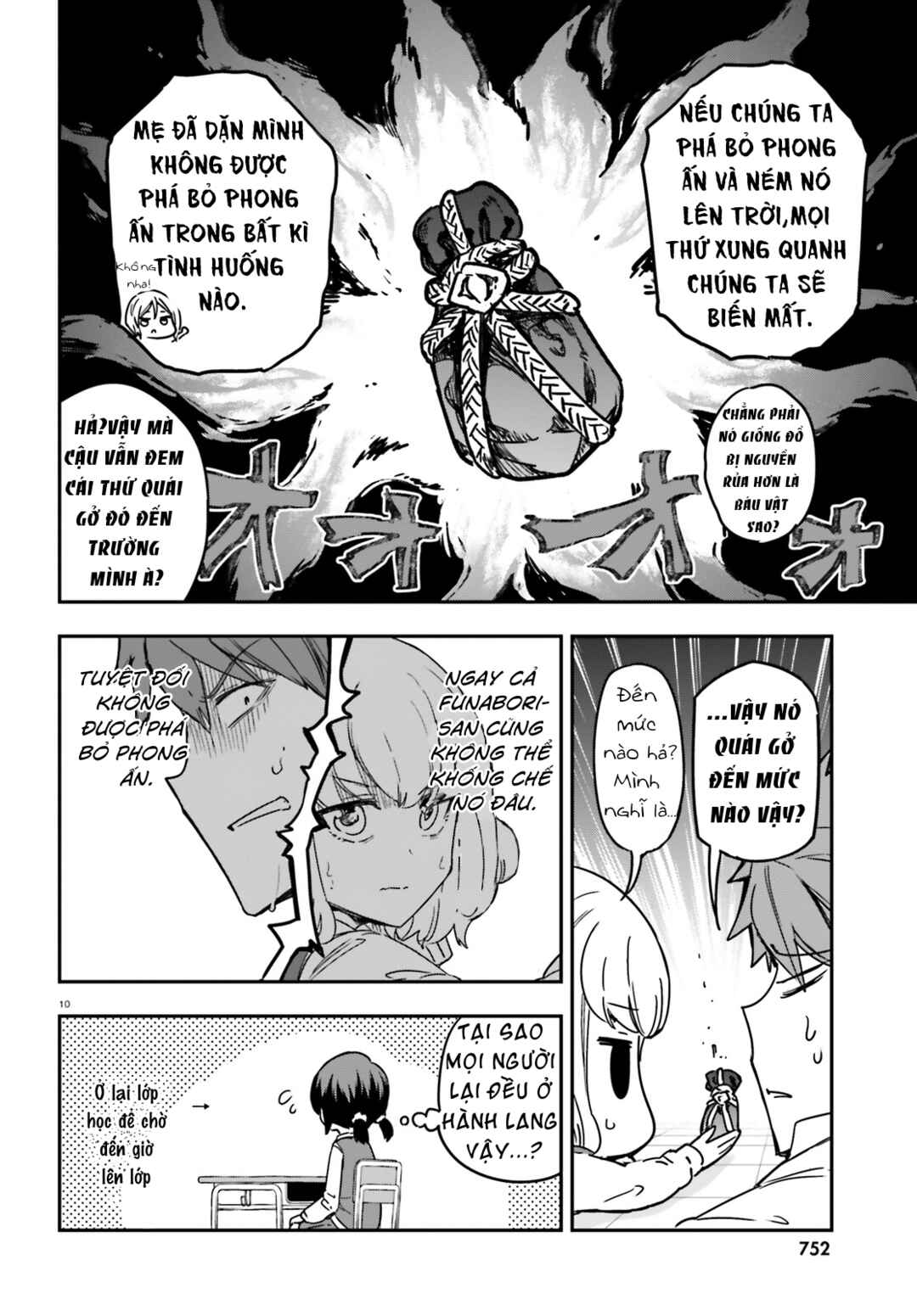D-Frag! Chapter 149 - Page 11