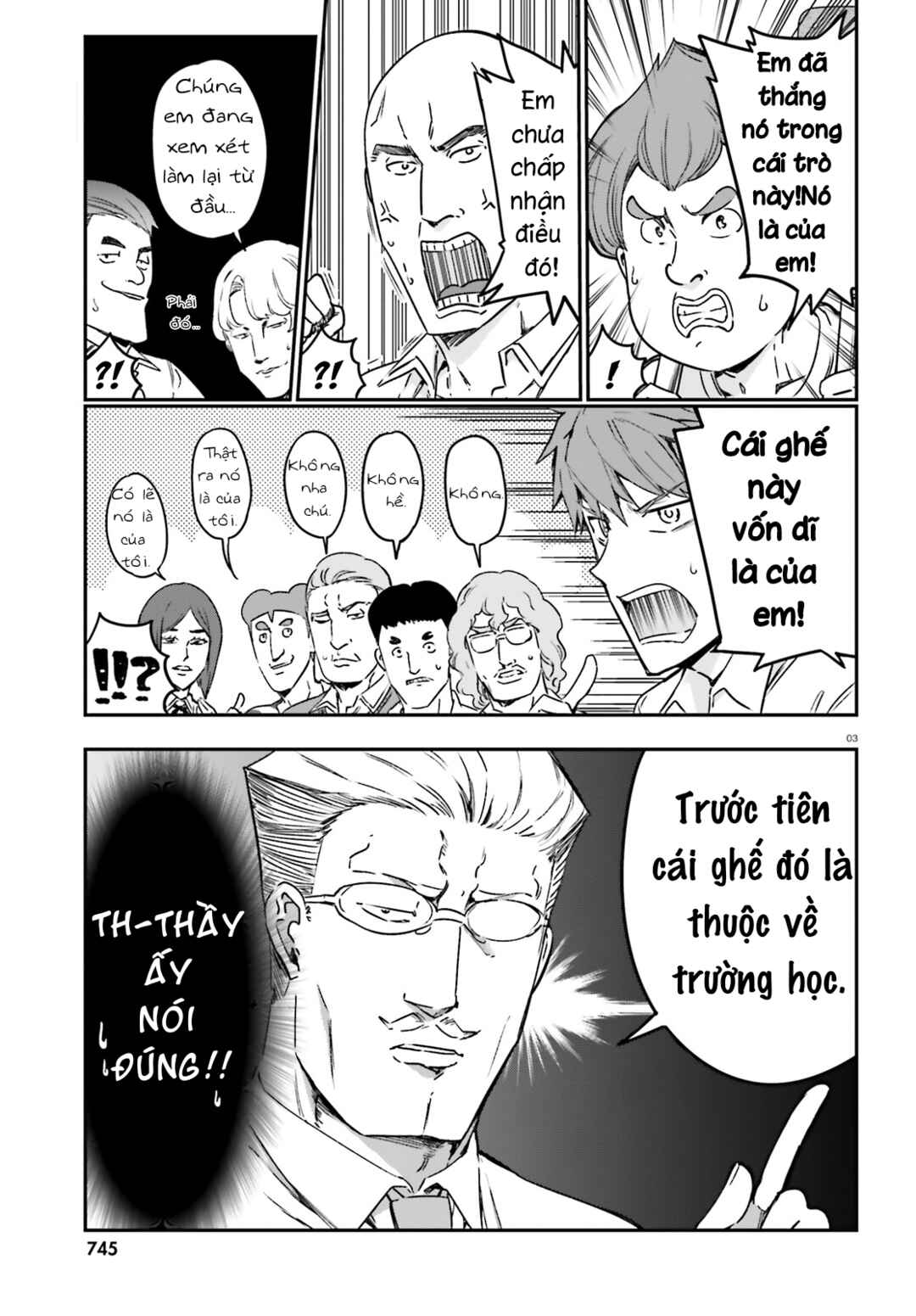 D-Frag! Chapter 149 - Page 4