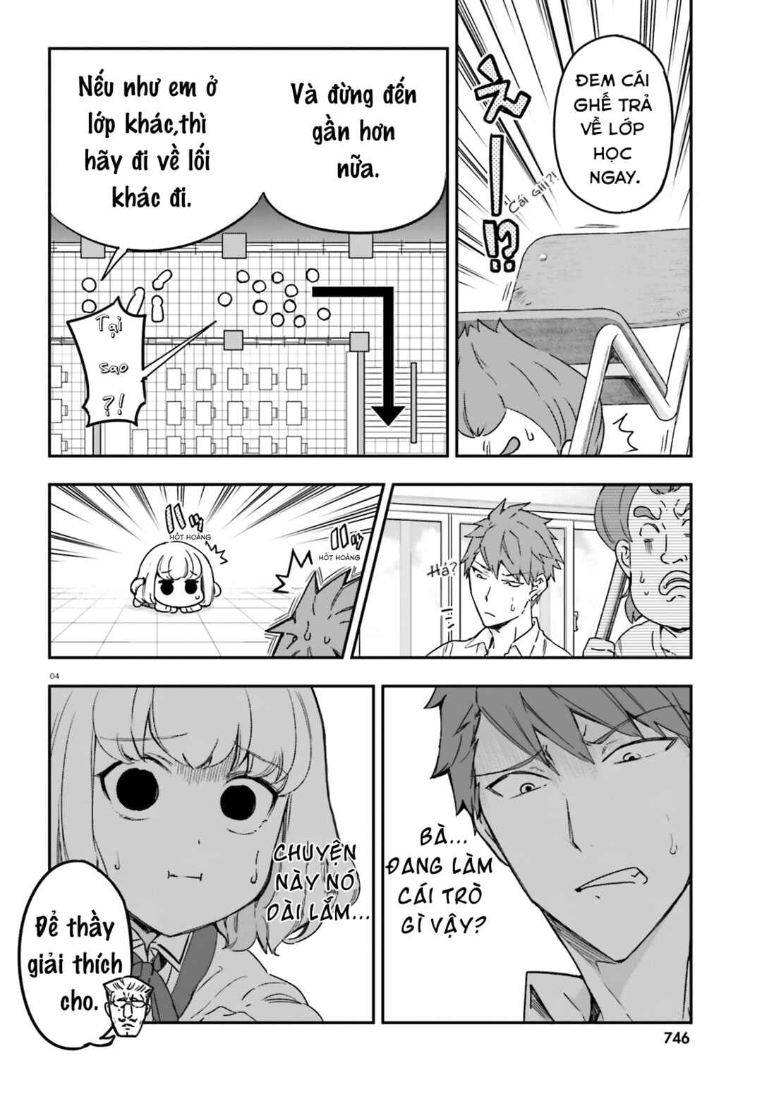 D-Frag! Chapter 149 - Page 5