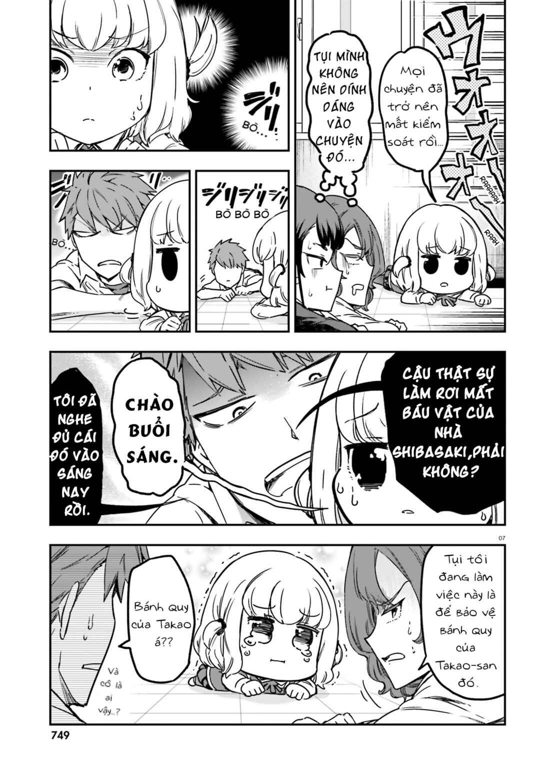 D-Frag! Chapter 149 - Page 8