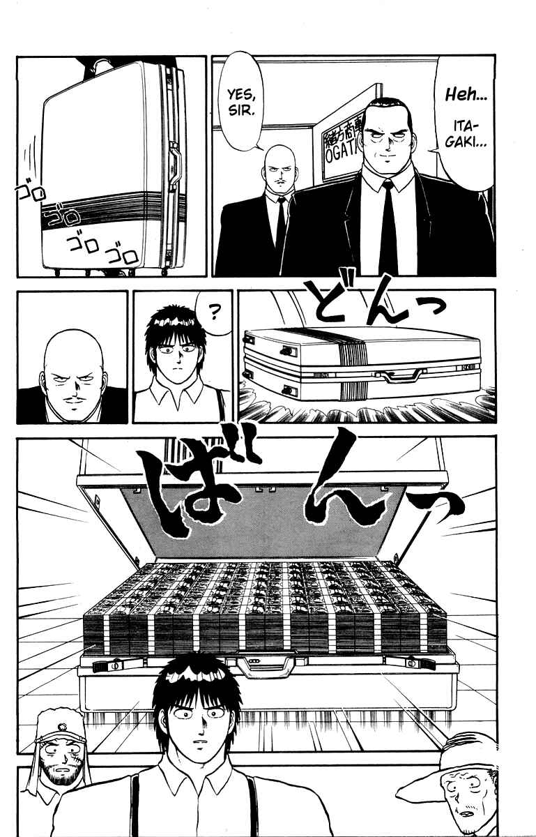 Shogun Chapter 12 - Page 10
