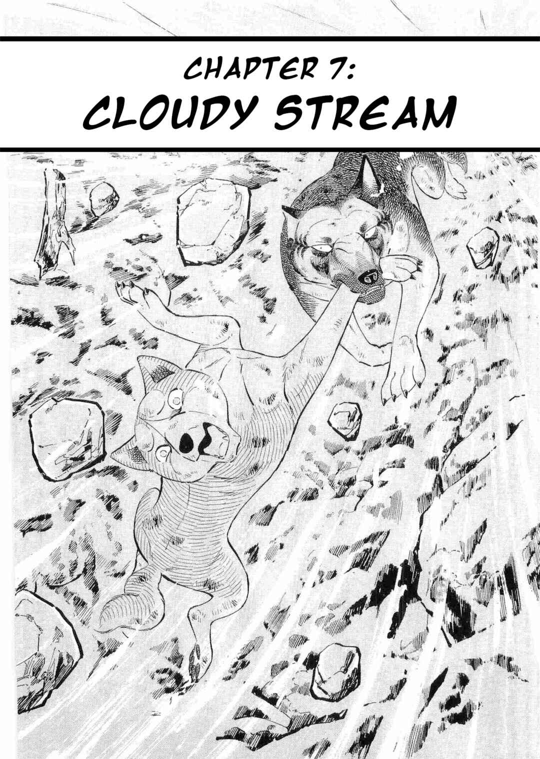 Ginga Densetsu Weed Chapter 490 - Page 1