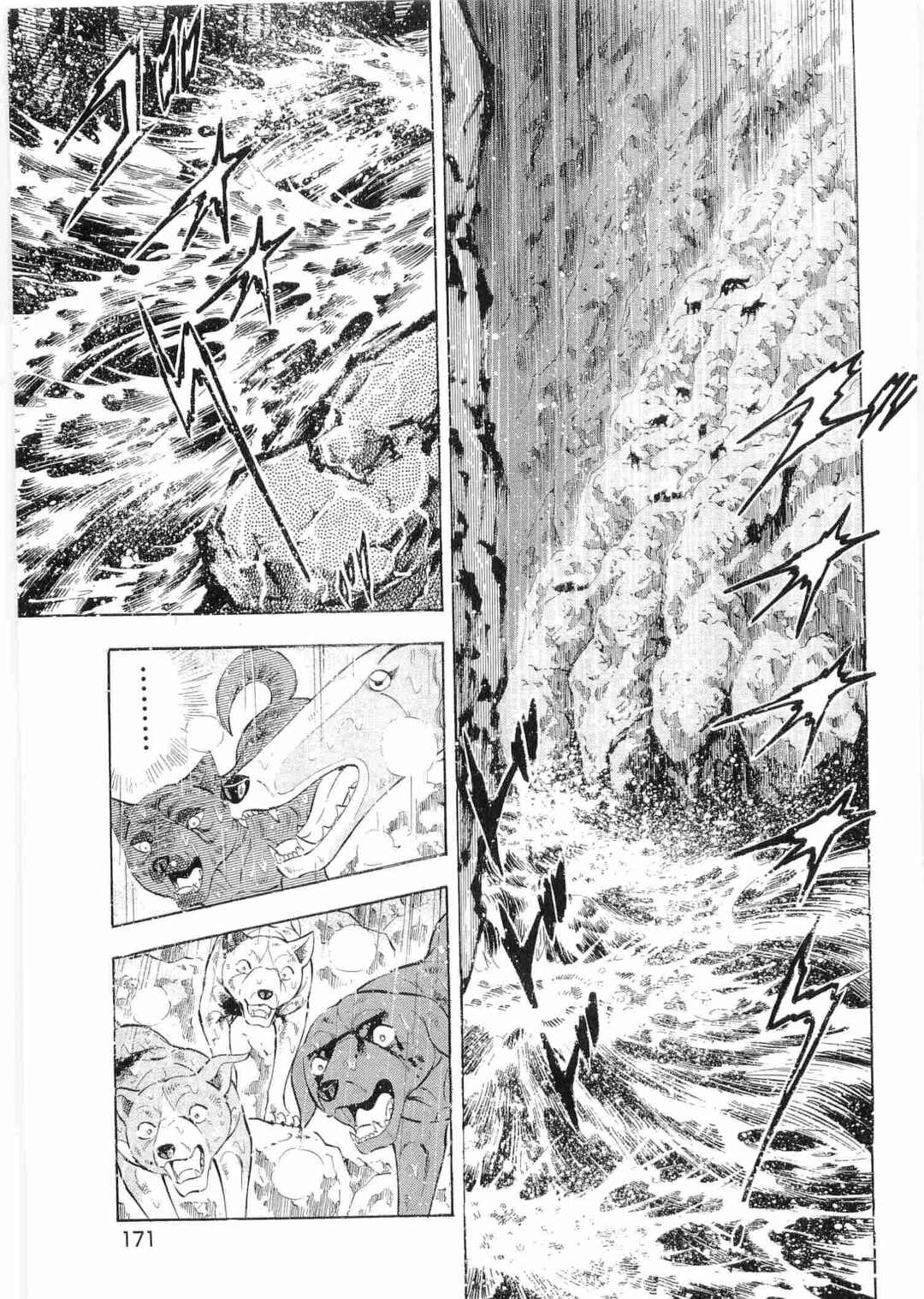 Ginga Densetsu Weed Chapter 490 - Page 17