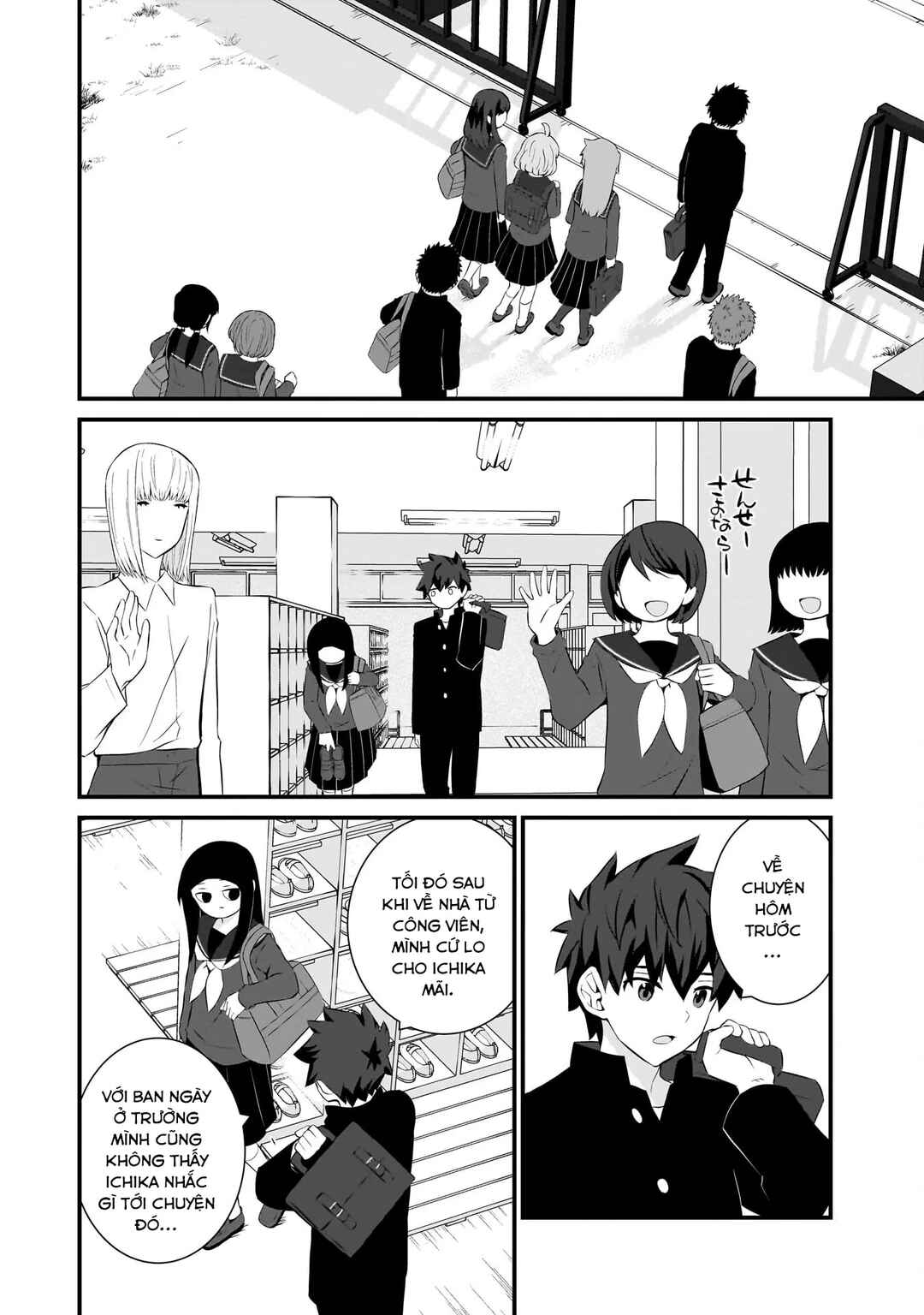 Sonna Kazoku nara Sutechaeba? Chapter 78 - Page 14