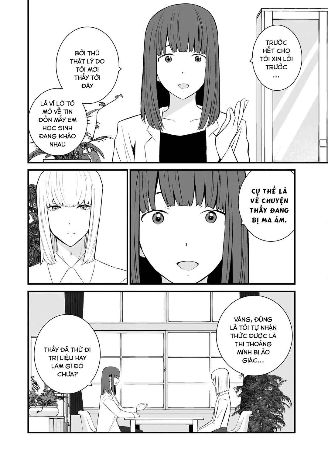 Sonna Kazoku nara Sutechaeba? Chapter 78 - Page 20