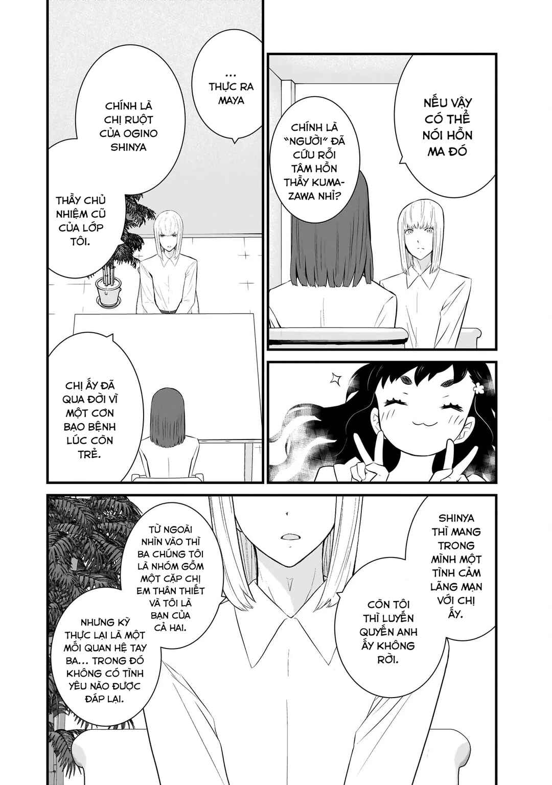 Sonna Kazoku nara Sutechaeba? Chapter 78 - Page 22