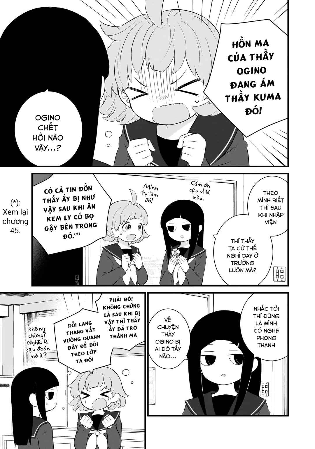 Sonna Kazoku nara Sutechaeba? Chapter 78 - Page 5